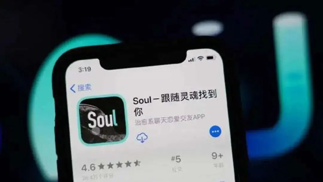 Soul轉戰香港，網友吐槽：“這年頭，「殺豬盤」都能上市了？”