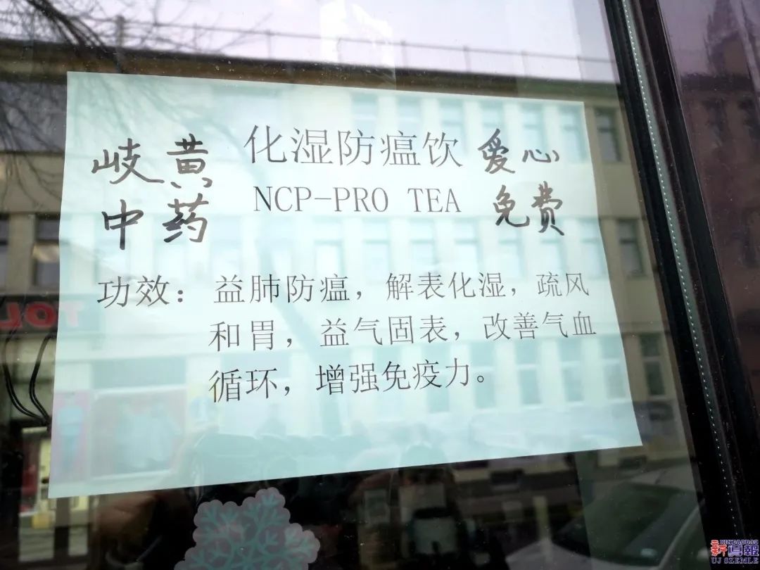 1名老中醫可當1000西醫！中醫藥就是特效藥，卻仍被抹黑攻擊！