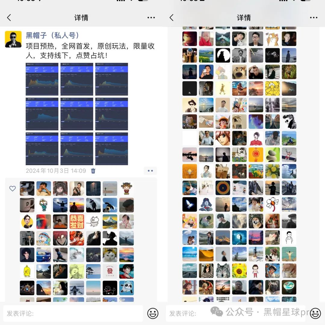 全網首發，有手就行，單人月利潤5-10w