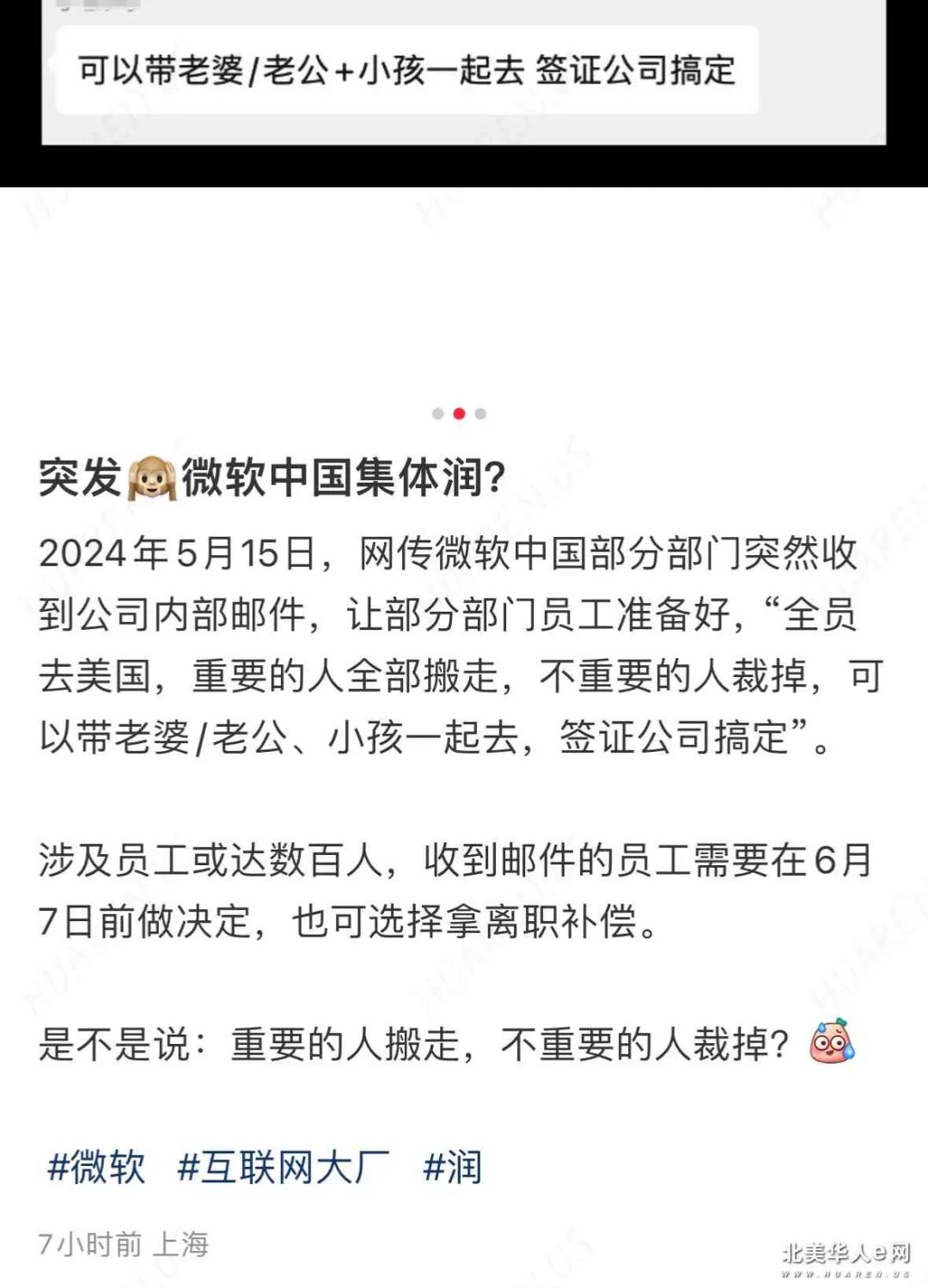 【今日天下0516】留學生刷爆信用卡回國，自詡掘到第一桶金被罵；佟麗婭離婚後開掛了；加州18歲女生飆車，因顏值太高爆紅！