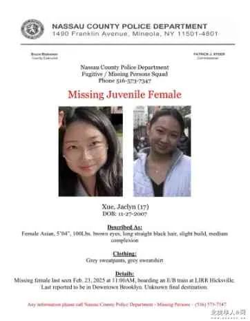 【今日天下0228】紐約失蹤的華裔高中少女去世；水果姐和貝佐斯未婚妻將坐火箭上太空；老同學被聯邦裁員影響舉家海歸