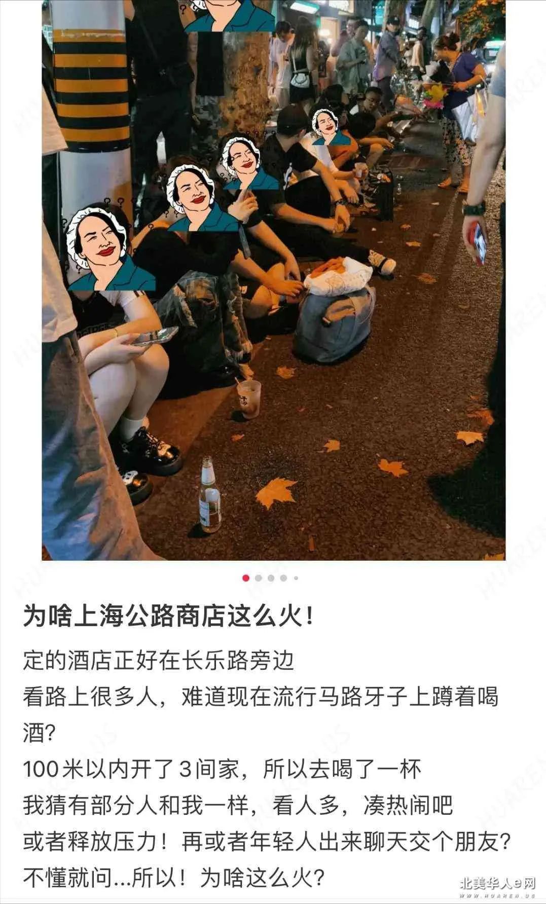 【華人今日十大0402】上海年輕人又整新活了；彭博社對美國債務分析很不樂觀；介紹花園裡16款紫色玫瑰！
