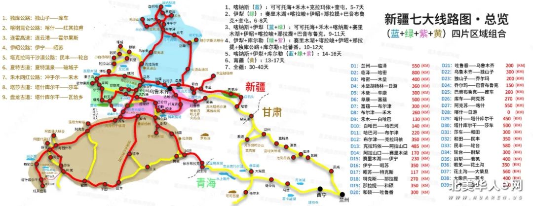 【今日天下0620】西雅圖華人碼農租戒指求婚；新疆伊犁旅遊分享乾貨；華人娃英文名重名Top3；收屋子發現前男友20年前給畫的素描