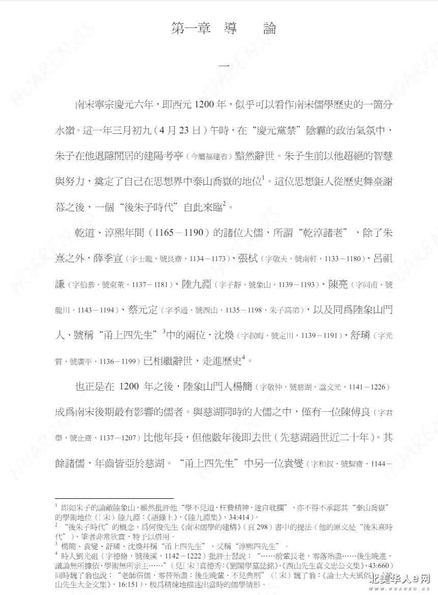 【今日天下0501】突然對純理工博士老公產生強力崇拜感！國內相親市場某些大齡男太可怕；妮可基嫚兩女兒星光大道齊亮相顏值驚人