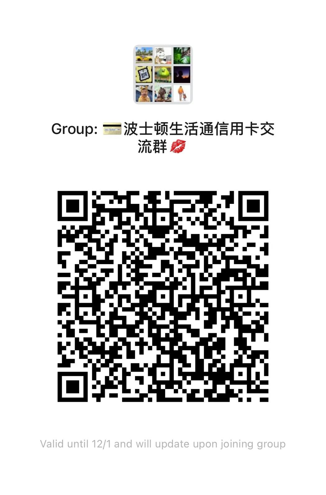 美卡微信交流群建起來了！有興趣的來！