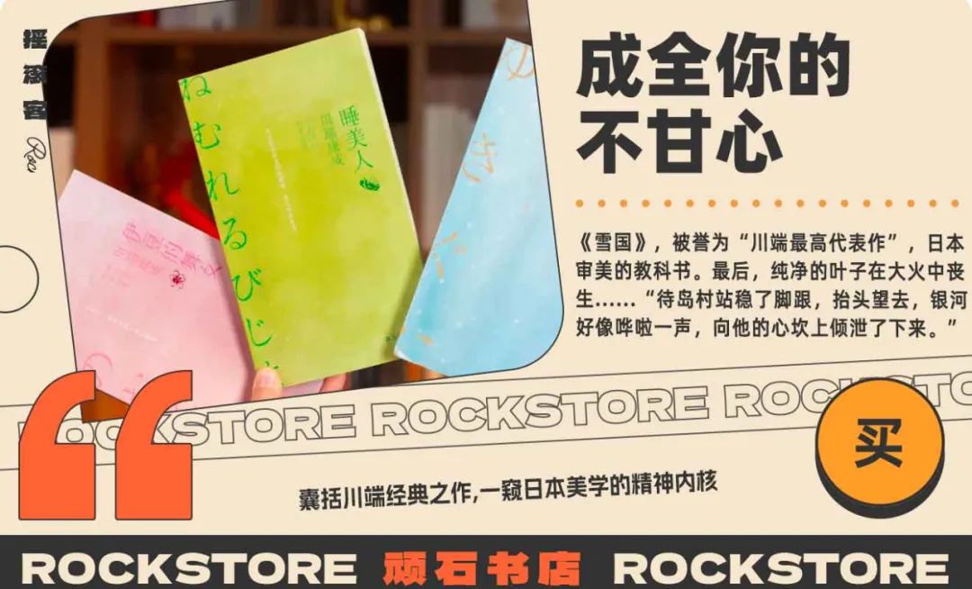 被怒批“變態”，被罵玩的花，可笑，有些人不懂他….