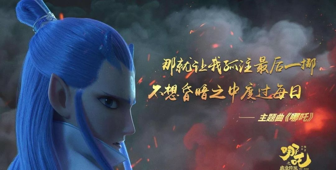 我不是敖丙，我是熬夜！