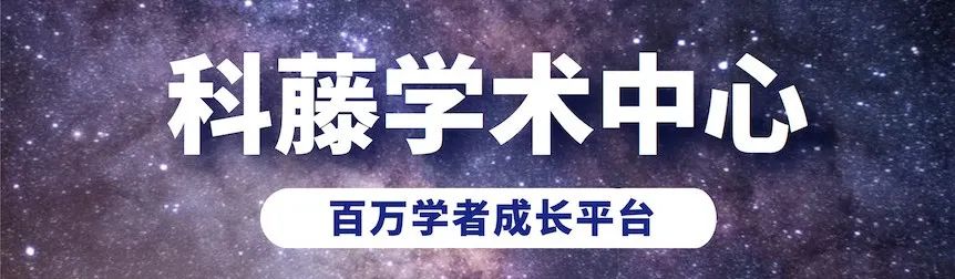 不靠關係，一個大學老師這樣發表C刊