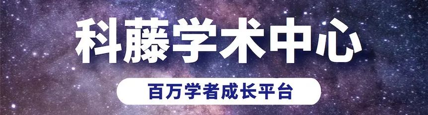 想發SCI、SSCI？一個好機會來了