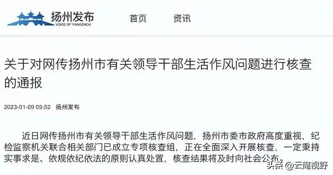 戴璐事件中的他是個狠人，隱忍至第三者高升公示時雷霆出擊