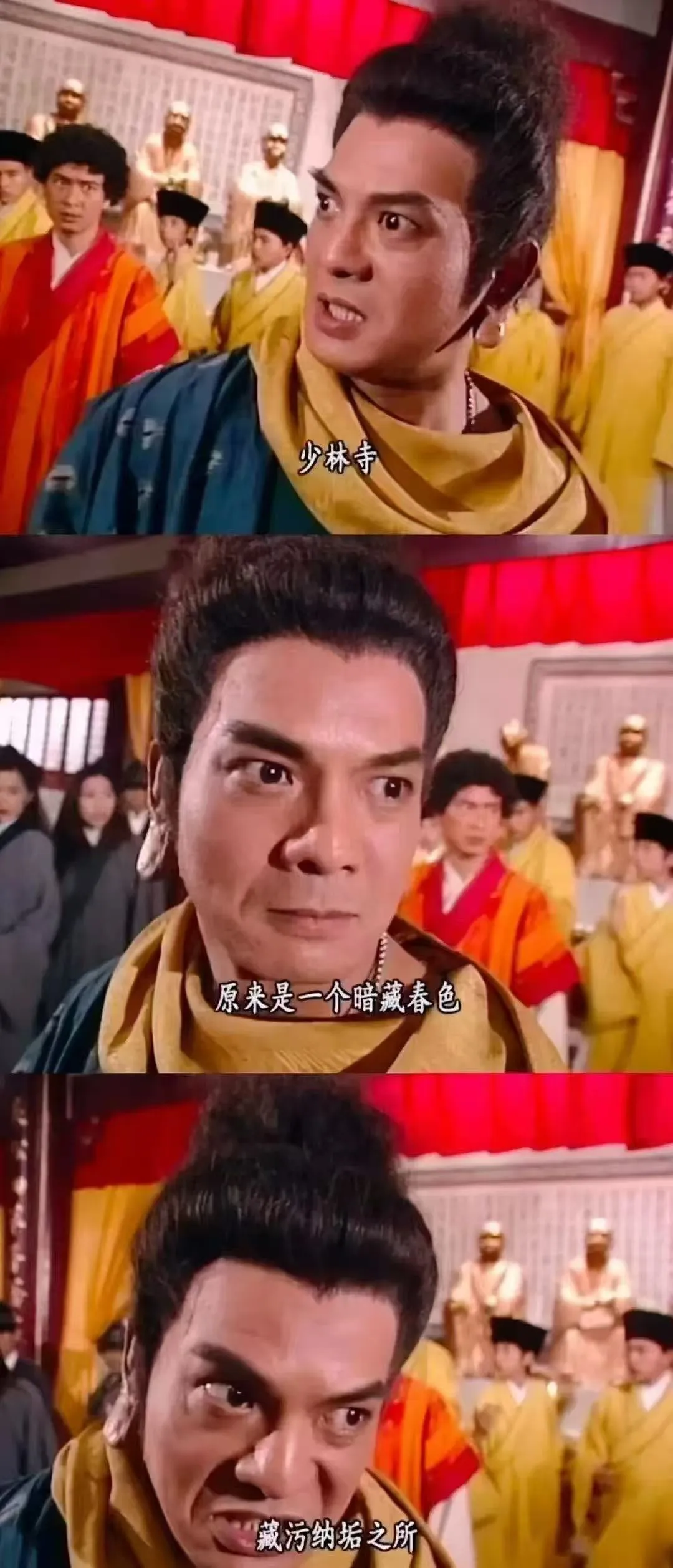 真正奇怪的是，釋永信為何現在才被查？