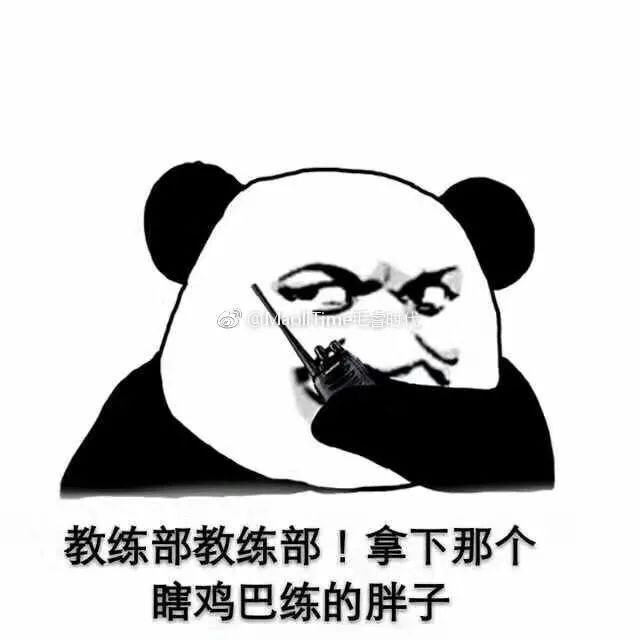 男教練輔助女會員深蹲300斤？！蹲下去那一刻我直接沉默了….