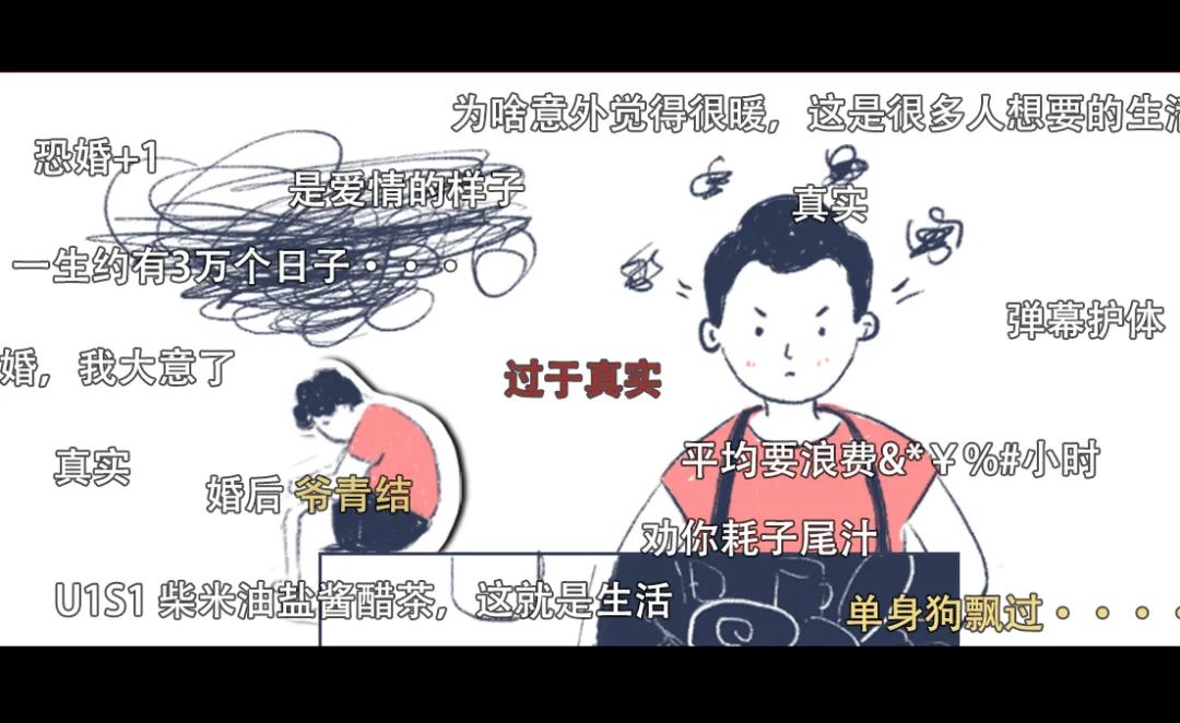新婚的第157天，我崩潰了