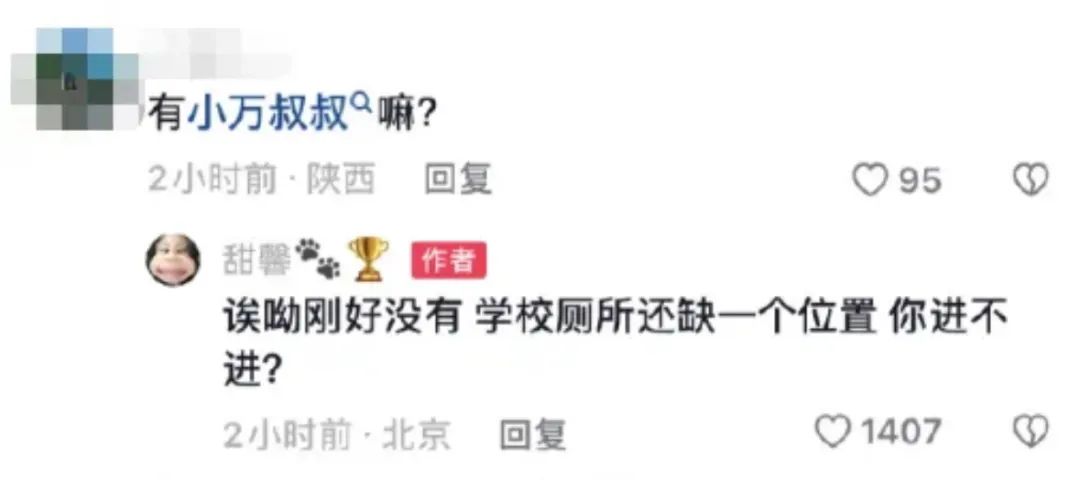 11歲甜馨「霸氣護媽」，疑首次回應李小璐出軌，她怎麼變這樣了？