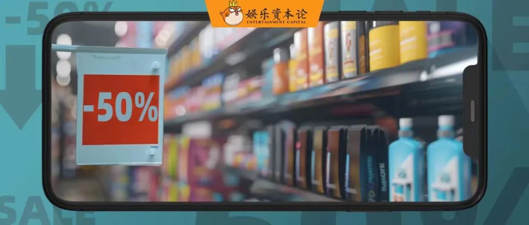 抖音卷低價，貨架先洗牌