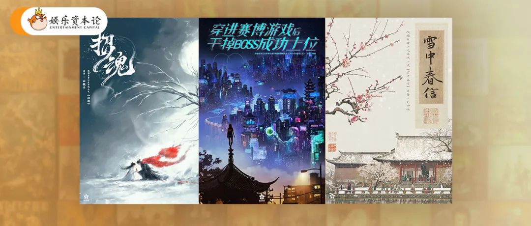 嘉行亮相上視節：11部大劇IP背後的“獨嘉審美”與內容鍊金術
