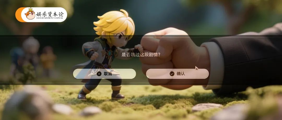 米哈遊“投降”網易“硬剛”，劇情演出為何讓人又愛又恨