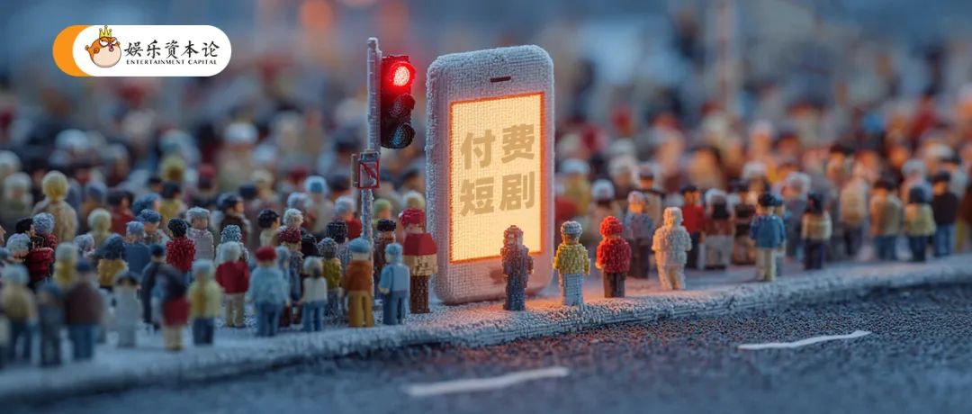 短劇困於2025