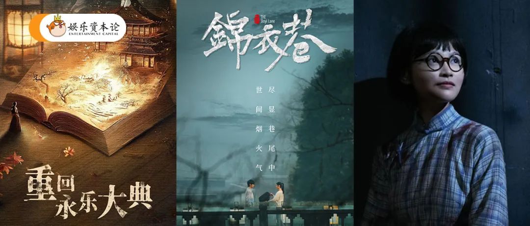 獨家揭秘紅果短劇：精品內容不設限、鼓勵創業影視團隊和長劇平臺入局|專訪