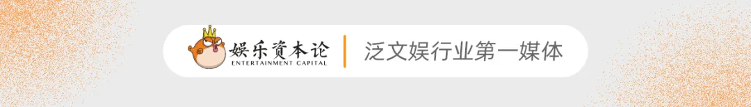 C咖洗面奶“洗”進富豪圈，岳陽文旅秒變釣魚江湖丨本週短劇黑榜