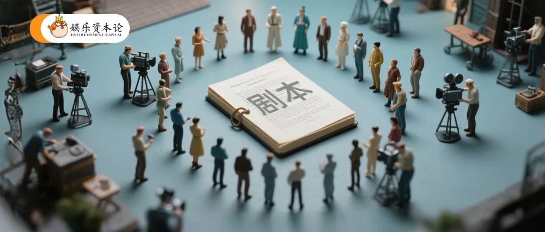 翻拍12次仍成爆款？解碼“一本多拍”成功學