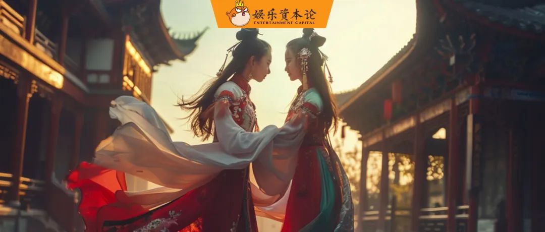 S級不香了！2024古裝女頻如何越級殺？