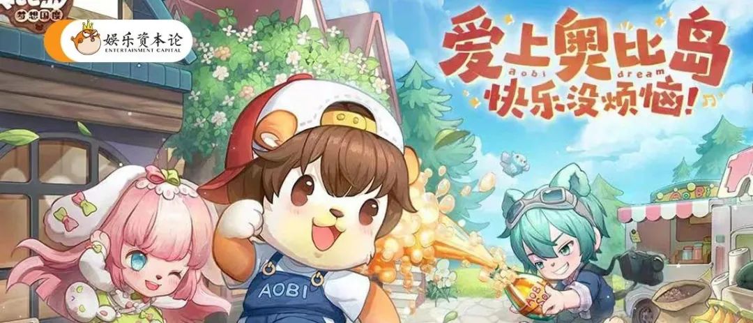 李佳琦聯動緊急取消，奧比島手遊再次精準踩雷