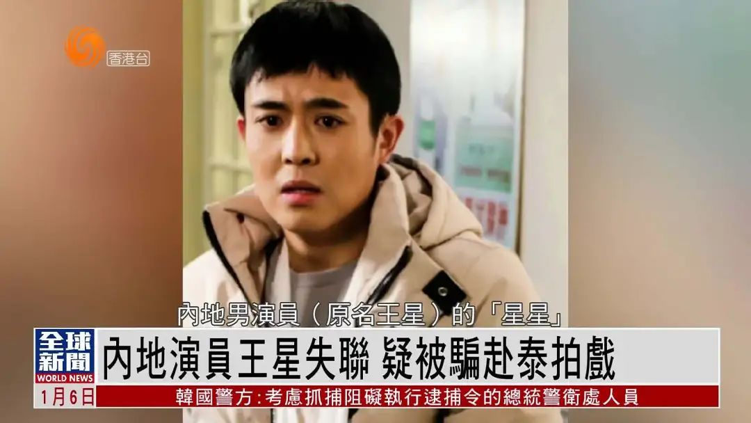 又一個內地演員消失，這黑幕藏不住了