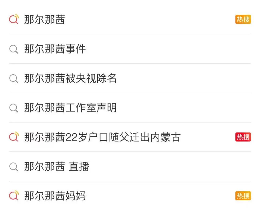 被央視除名，又一個女明星涼了