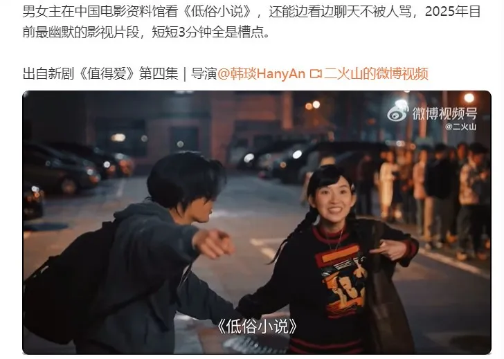 內娛版《花束般的戀愛》，尬死了