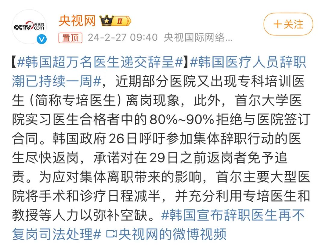 又一部爽劇衝到全球第一，贏麻了