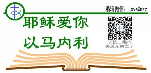 王明道《寫給青年基督徒的一封信》