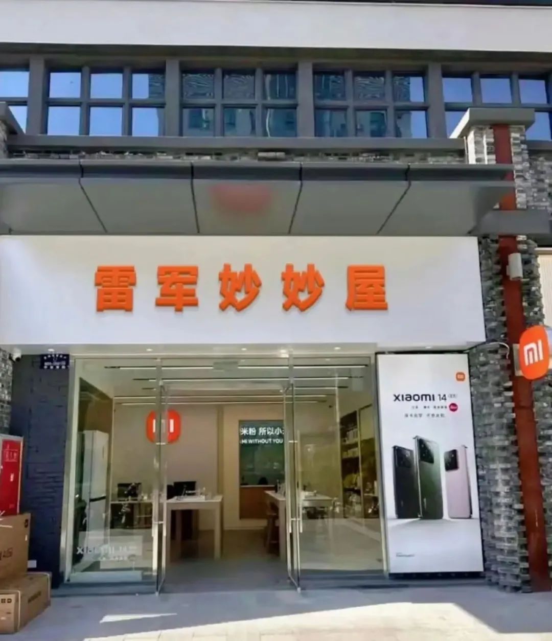 格力“改名”董明珠後，網友爆改整活殺瘋了！