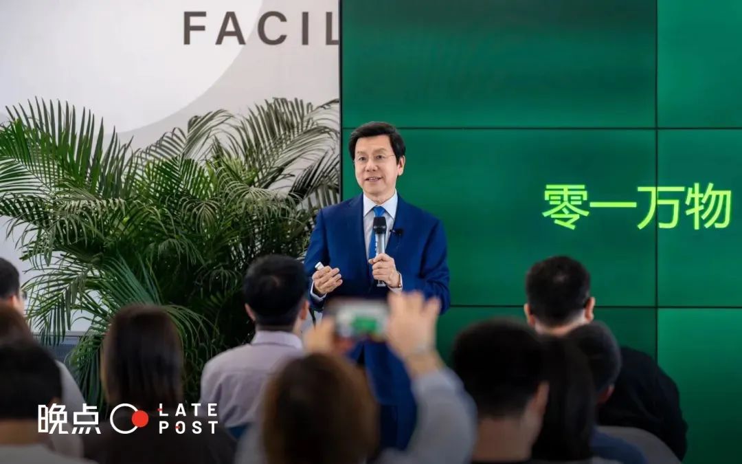 晚點播客丨李開復聊零一萬物調整：只有大廠能追逐超大模型