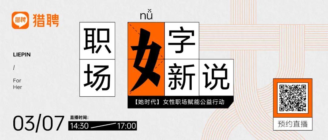 25-50歲，她的人生，憑什麼被定義？