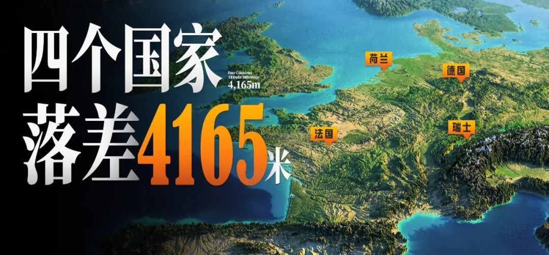 海拔落差4165米！我們到底經歷了什麼？