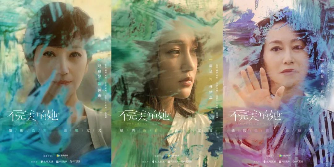 三個女神飆一臺戲，我又可以了！