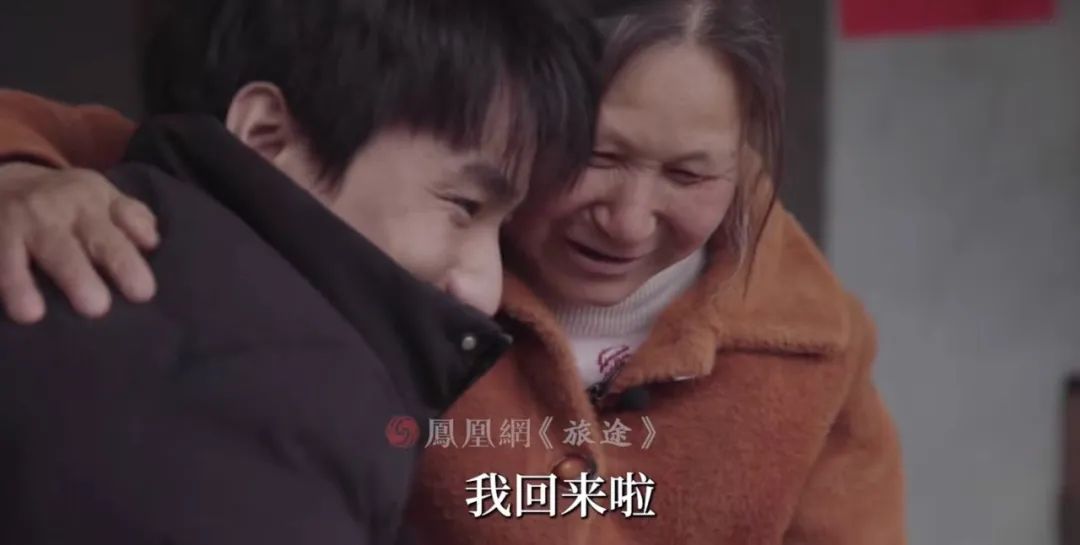 被美國家庭收養14年後回國尋親：“我只想著解決生活拋來的問題”