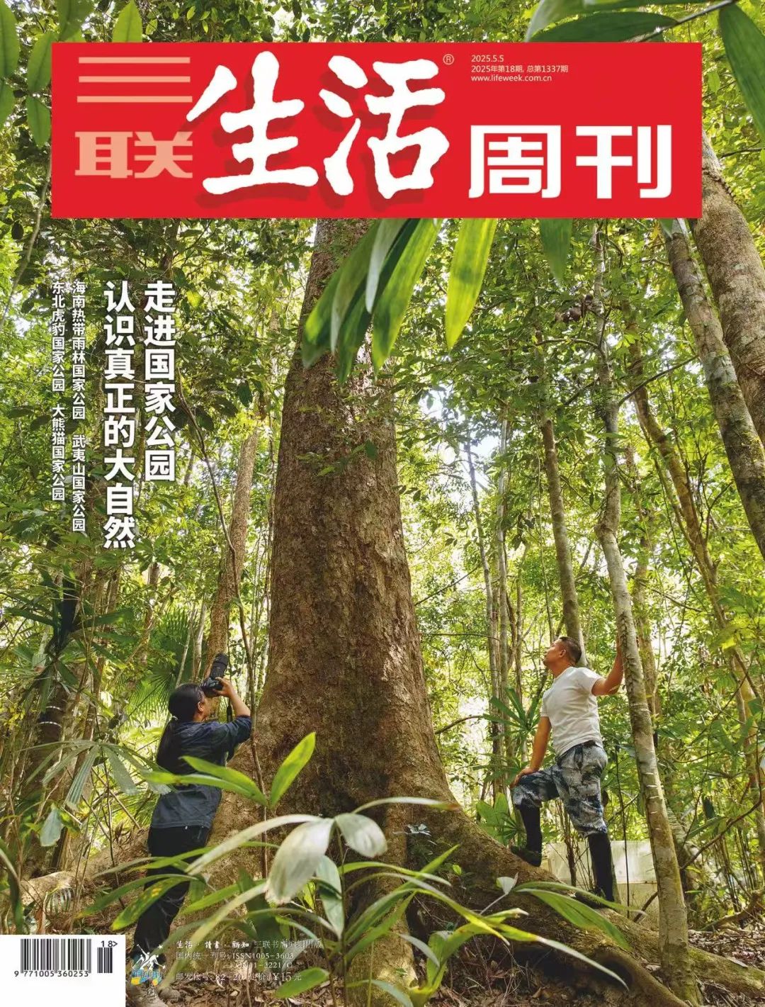 普通人能看到最稀有的“大自然”，下一個旅行爆款？