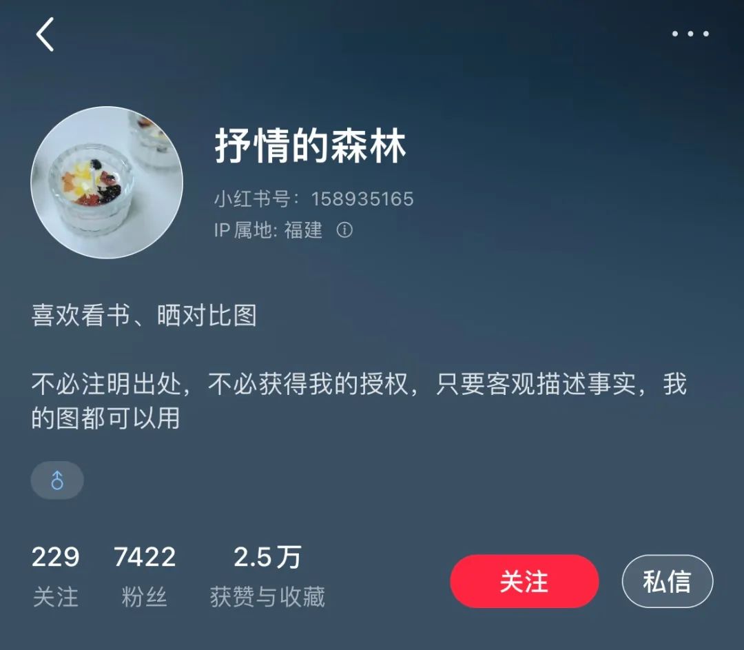 一個“鑑抄博主”，為何讓文學圈沉默？