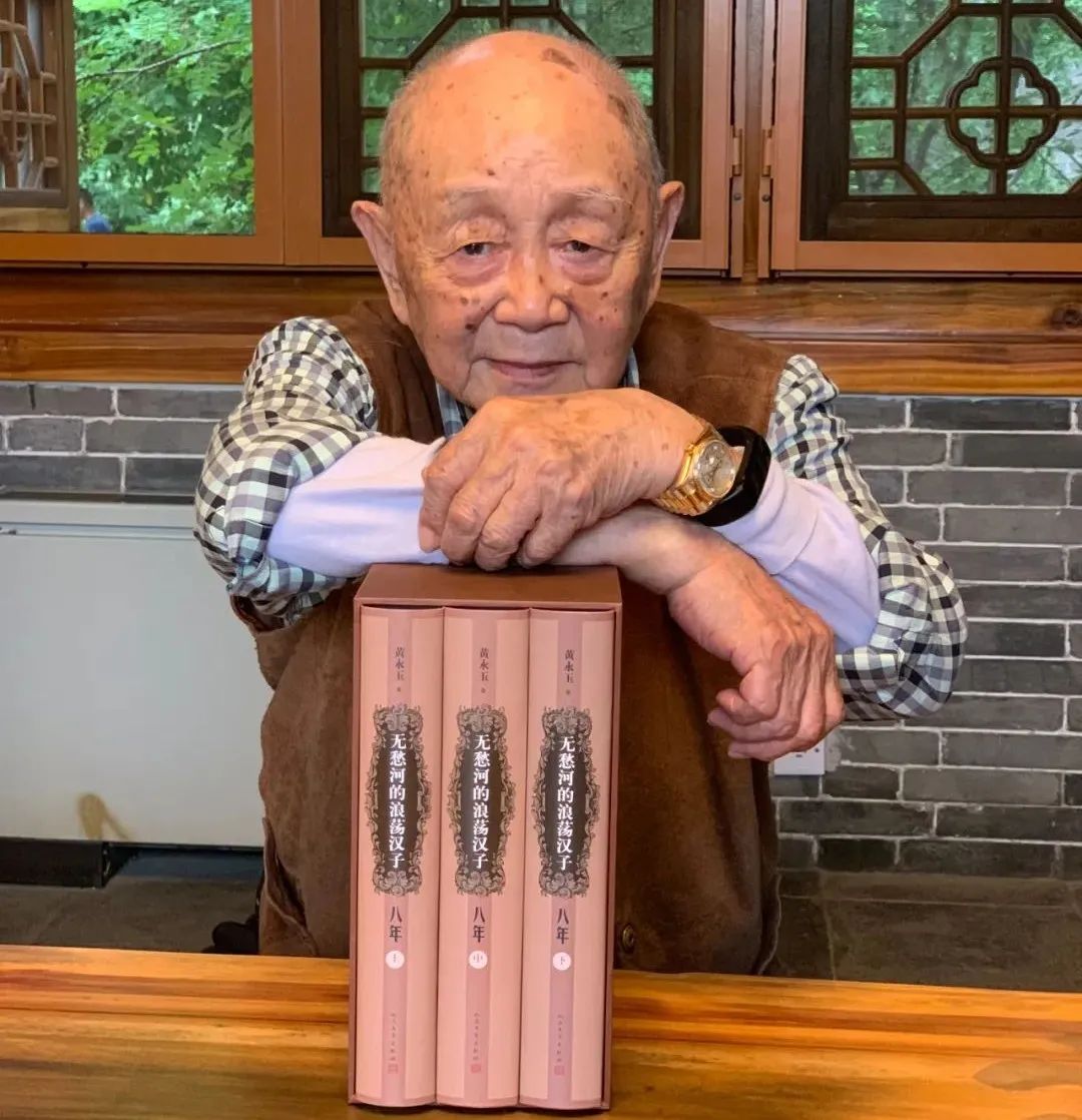 黃永玉，懂得時代和沈從文之間的格格不入
