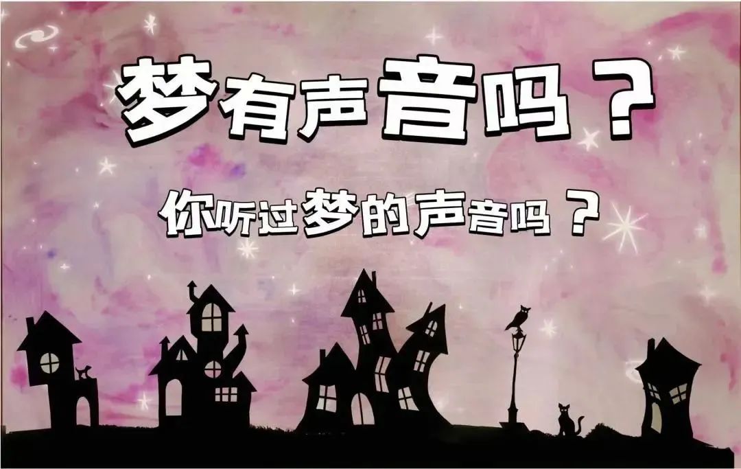 贈票活動丨英國原版光影創意聲音互動劇Goldbug，孩子能聽懂的巴赫音樂會！