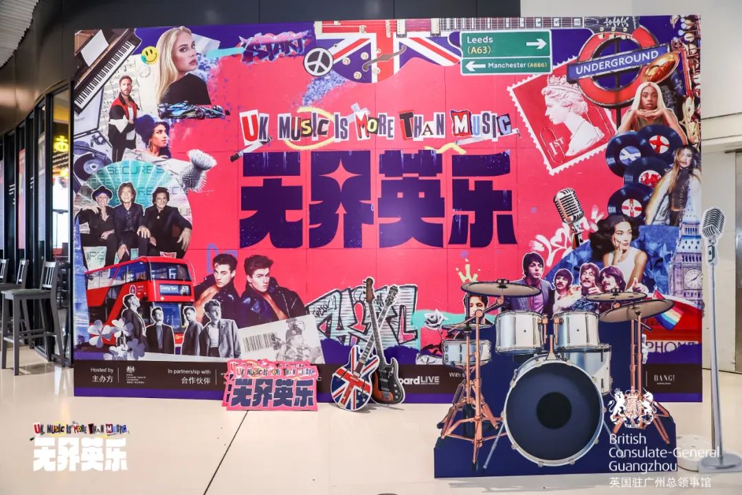 打卡活動丨無界英樂·開放麥之夜精彩回顧