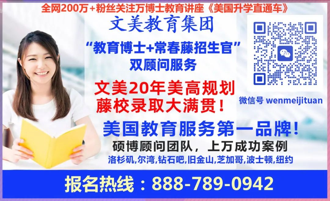 大學申請準備過程中如何規劃準備自己的義工專案和領導力專案