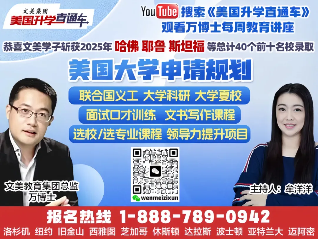 早準備一定能申到好大學嗎？揭秘美式教育與時間規劃的真正影響！