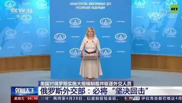 對虛偽的拜登，中俄應聯手反擊！