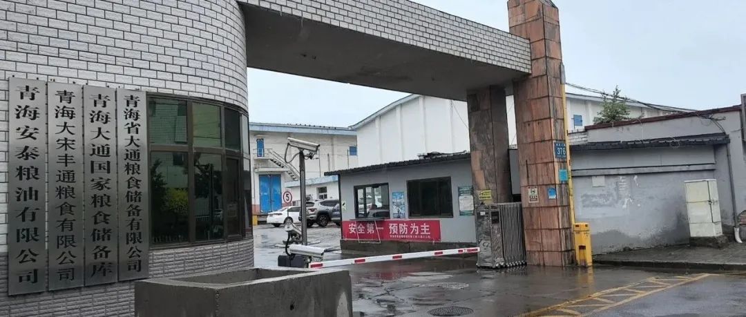陝西企業家青海入獄，家人鳴冤，法律學者聯名質詢