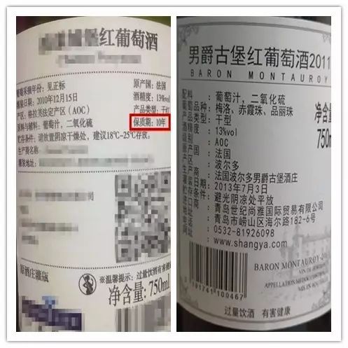 紅酒藏的時間越久越好？你家的紅酒可能已經“過期”了！