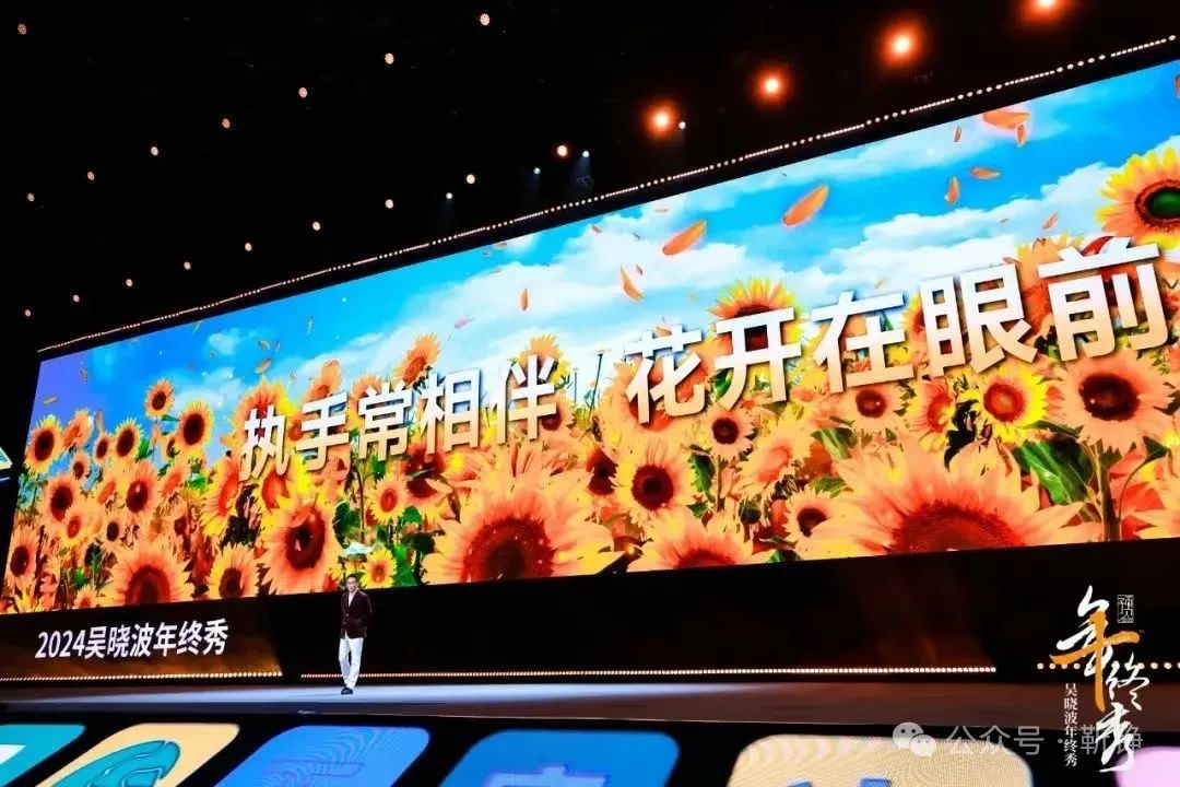 簡評四位大咖的年度演講（羅振宇、吳曉波、任澤平、劉潤）