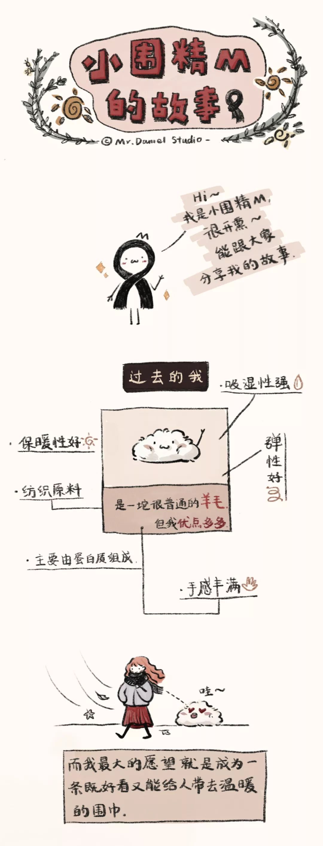 比雲朵還輕，比擁抱更暖，這才是一年四季都值得擁有的親膚圍巾